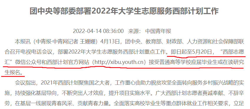 微信图片_20220418155748.png